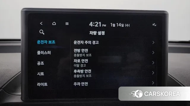 Hyundai Casper id 3582027 из Кореи 10