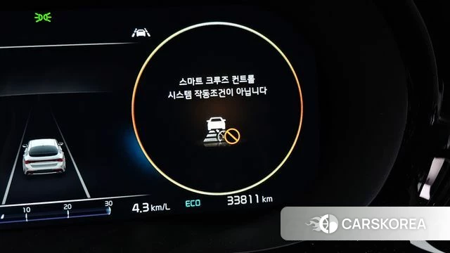 Kia K5 Hybrid 3rd Generation id 4682059 из Кореи 10