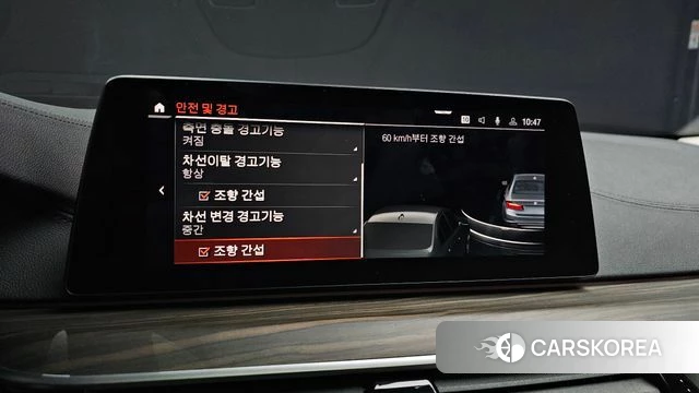 BMW 5 Series (G30) id 4180053 из Кореи 10