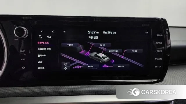 Kia K5 3rd generation id 3410726 из Кореи 10