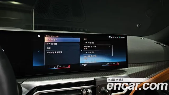 BMW 3 Series (G20) id 2736329 из Кореи 10