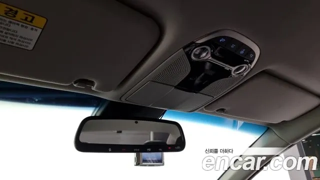 Hyundai Grandeur IG id 2892225 из Кореи 10