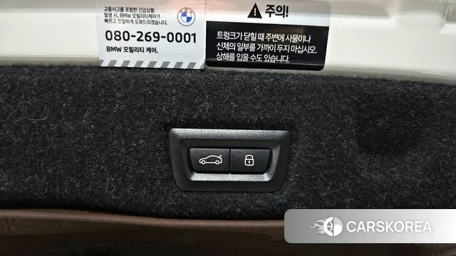 BMW 5 Series (G60) id 3431515 из Кореи 10