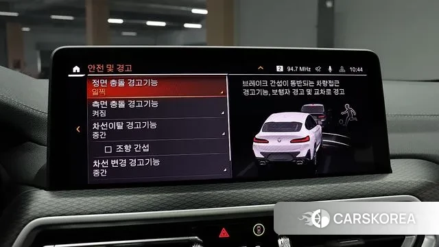 BMW X4 (G02) id 3610497 из Кореи 10