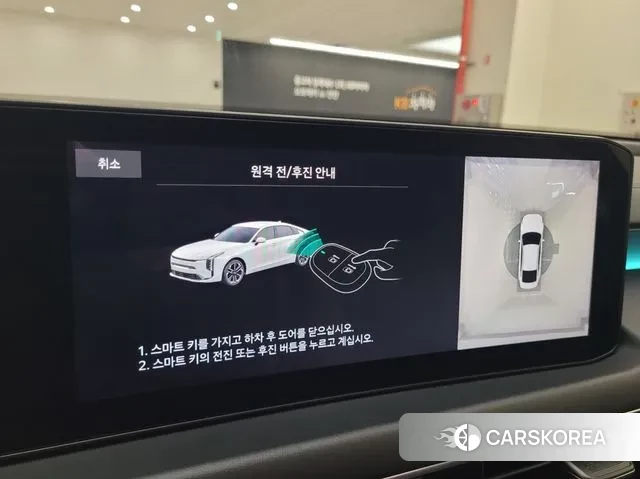 Kia The New K8 id 3554935 из Кореи 10