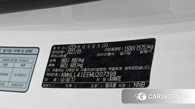 Hyundai Avante (CN7) id 4489730 из Кореи 10