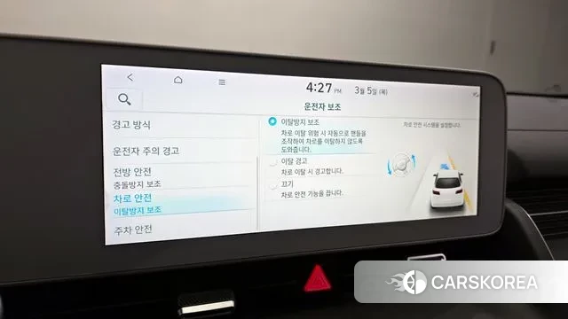 Hyundai Ionic 5 id 3746735 из Кореи 10