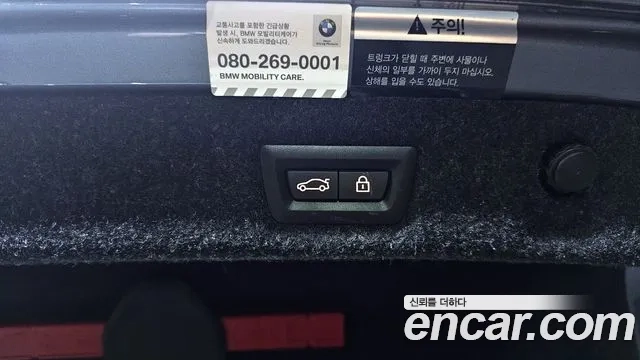 BMW 5 Series (G30) id 2916987 из Кореи 10