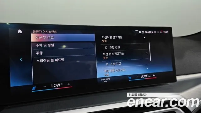 BMW 4 Series (G22) id 2873788 из Кореи 10