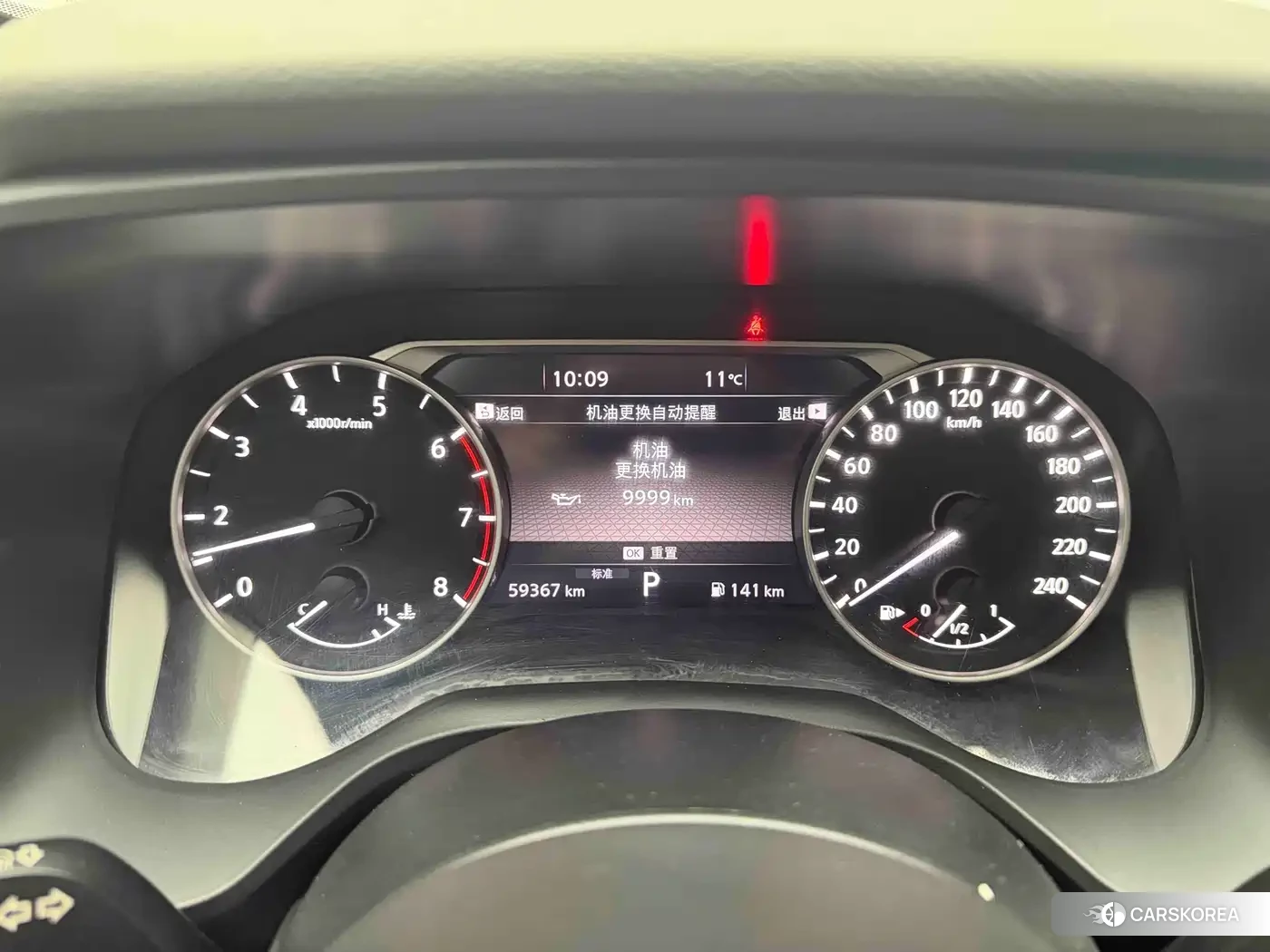 Nissan Qijun id 4514362 из Китая 10