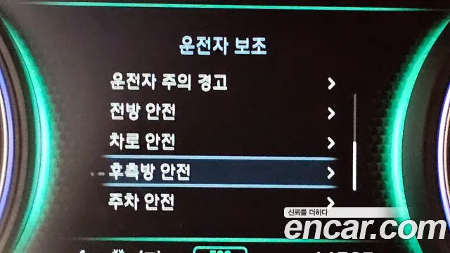 Hyundai Palisade id 2364456 из Кореи 10