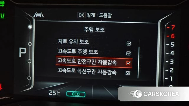 Kia The New Niro id 4458912 из Кореи 10