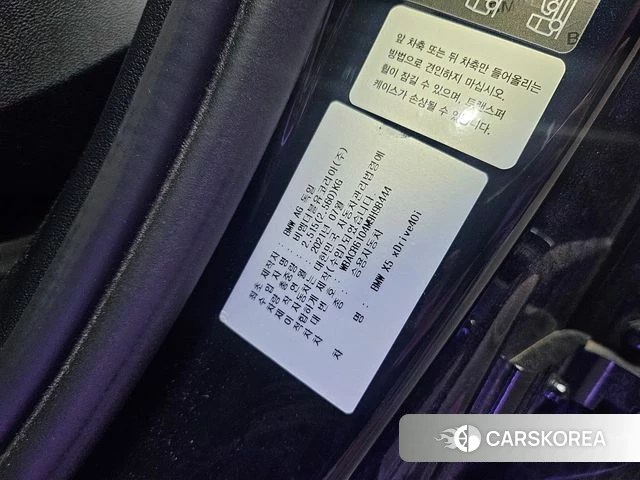 BMW X5 (G05) id 4688156 из Кореи 10