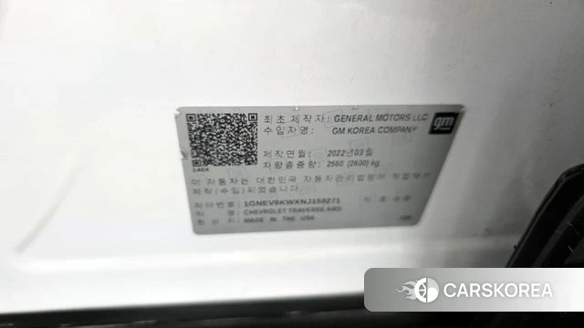 Chevrolet (GM Daewoo) Traverse id 4395693 из Кореи 10