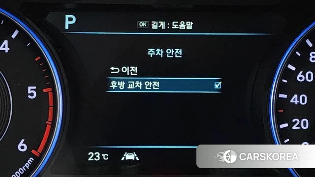 Hyundai Palisade id 4363143 из Кореи 10