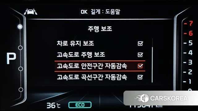 Kia The New Niro id 4900483 из Кореи 10