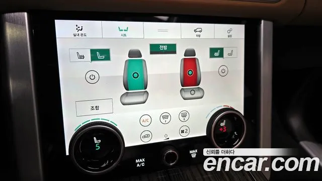 Land Rover Range Rover 4th Generation id 2343321 из Кореи 10