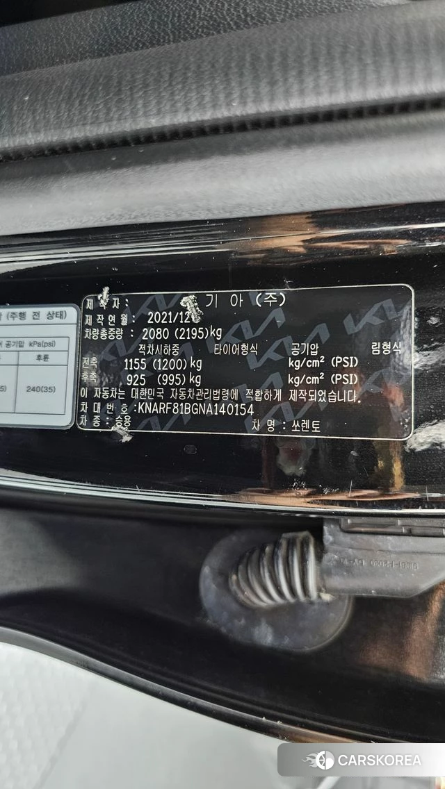 Kia Sorento 4th Generation id 4631740 из Кореи 10