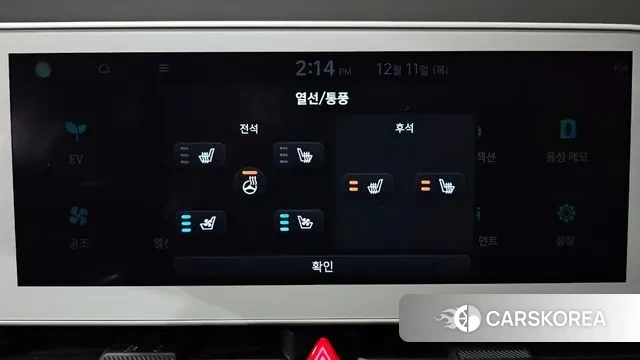 Hyundai Ionic 5 id 3467532 из Кореи 10