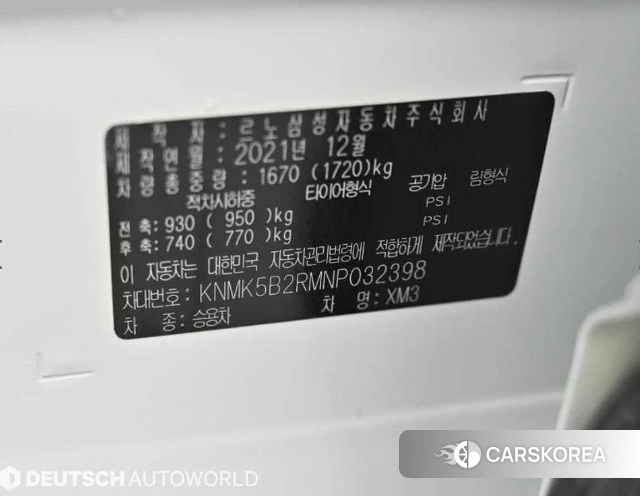 Renault Korea (Samsung) XM3 id 4316576 из Кореи 10