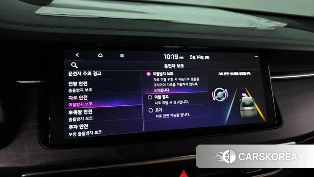 Kia K7 Premier id 4324695 из Кореи 10