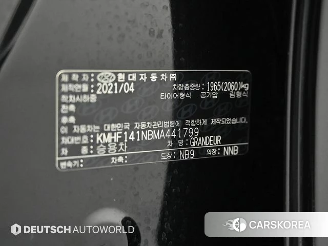 Hyundai The New Grandeur IG id 4507528 из Кореи 10
