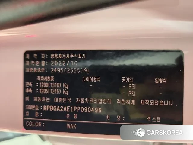 Ssangyong All New Rexton id 3053273 из Кореи 10