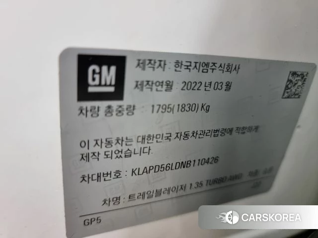 Chevrolet (GM Daewoo) Trailblazer id 3878052 из Кореи 10