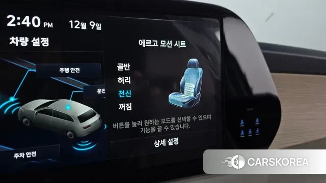 Hyundai The New Palisade id 3458136 из Кореи 10