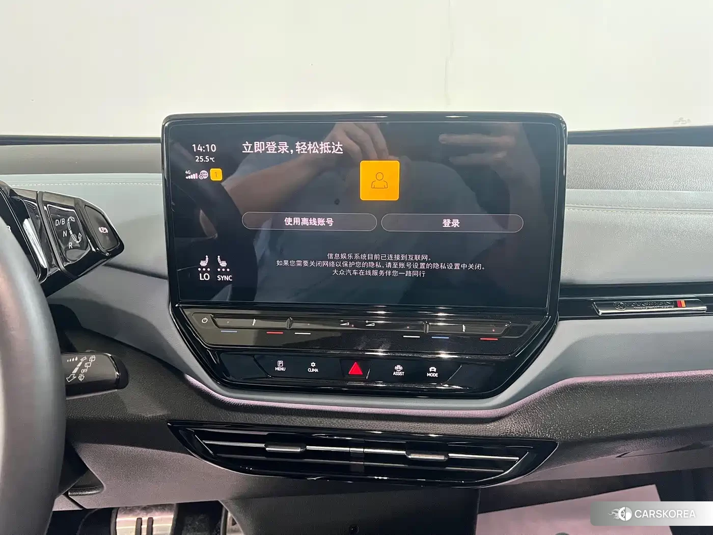 Volkswagen ID.4 X id 4622357 из Китая 10