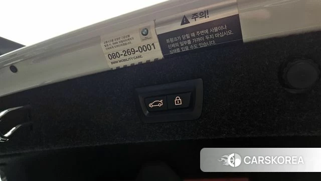 BMW 5 Series (G30) id 3924581 из Кореи 10