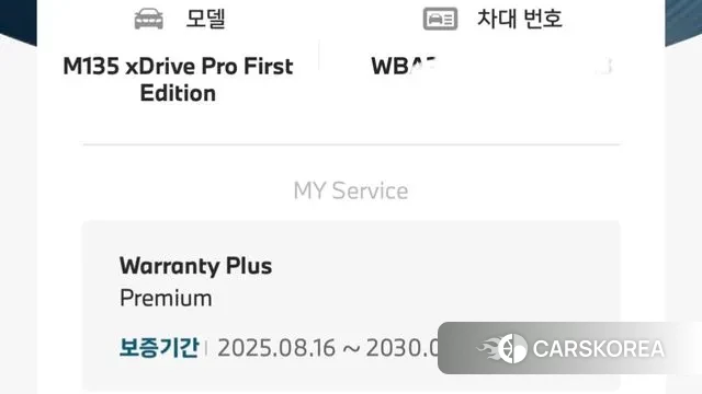 BMW 1 Series (F70) id 3595205 из Кореи 10