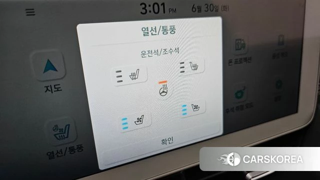 Hyundai Ionic 5 id 4523917 из Кореи 10