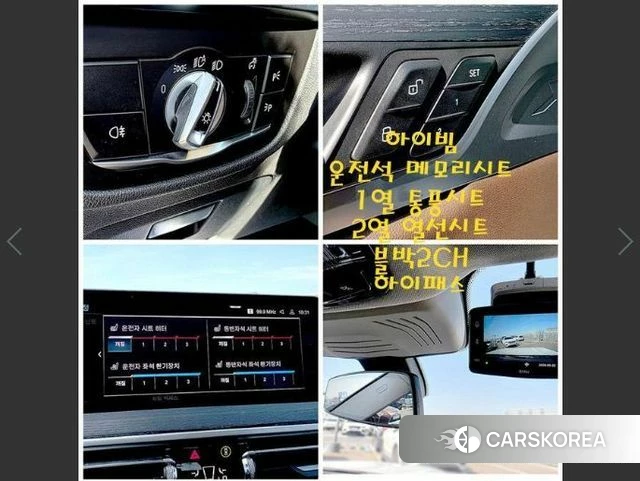 BMW X4 (G02) id 4898388 из Кореи 10