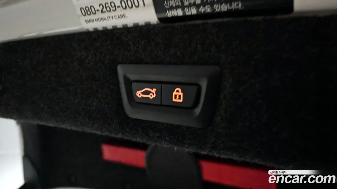 BMW 5 Series (G30) id 434779 из Кореи 10