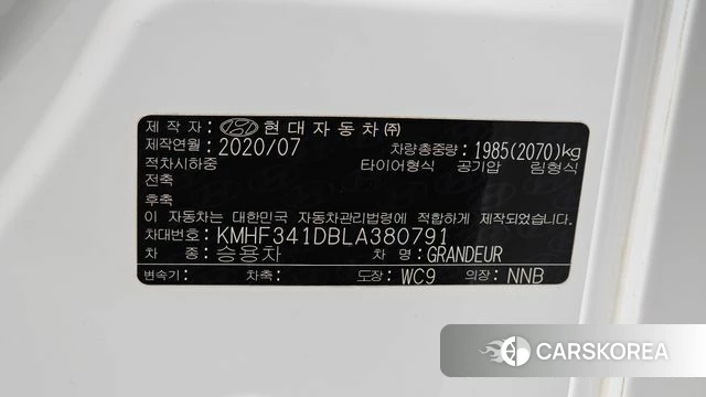 Hyundai The New Grandeur IG id 4458691 из Кореи 10
