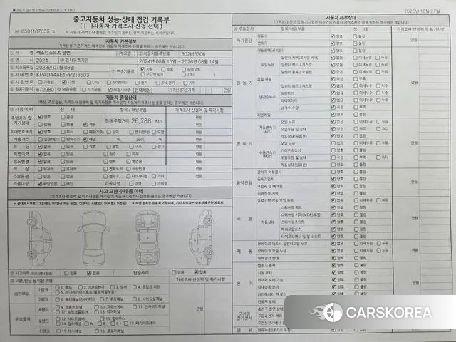 Ssangyong The New Rexton Sport id 3289441 из Кореи 10