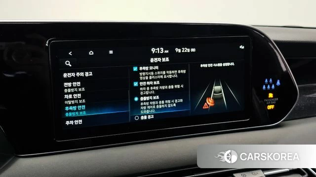 Hyundai Palisade id 4899185 из Кореи 10