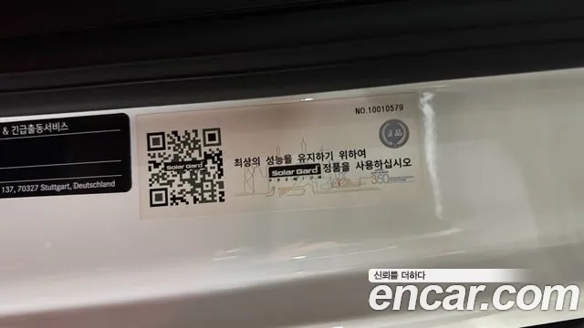 Mercedes-Benz G-Class W463b id 2899563 из Кореи 10