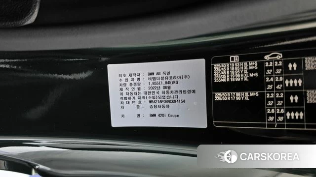 BMW 4 Series (G22) id 4687612 из Кореи 10