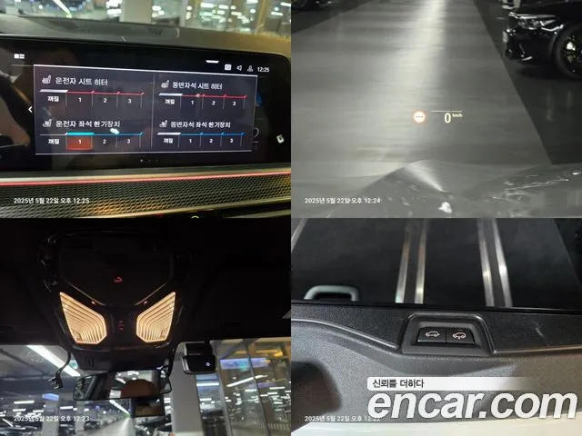 BMW X5 (G05) id 2755564 из Кореи 10