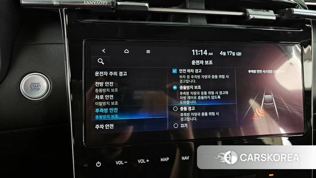 Hyundai Tucson Hybrid (NX4) id 3963852 из Кореи 10