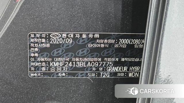 Hyundai The New Grandeur IG Hybrid id 4402673 из Кореи 10