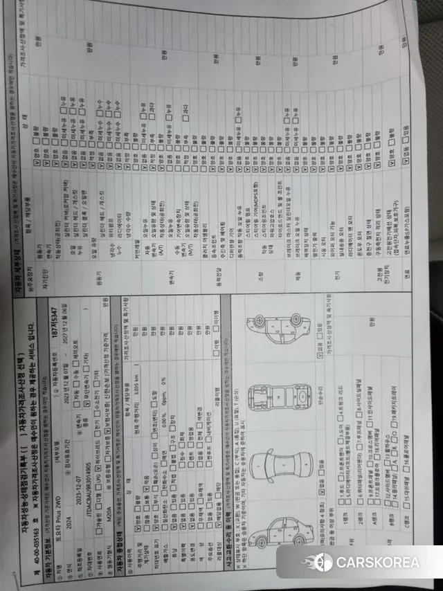 Toyota Prius 5th Generation id 2973284 из Кореи 10