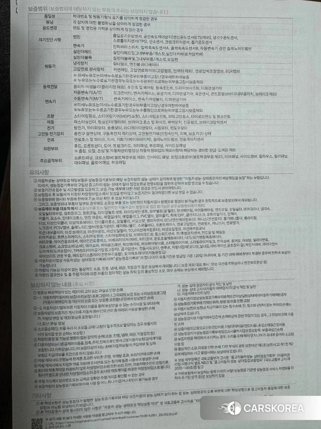 Hyundai The New Grand Starex id 4594532 из Кореи 10
