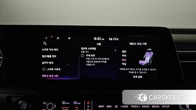 Kia K8 id 4507320 из Кореи 10