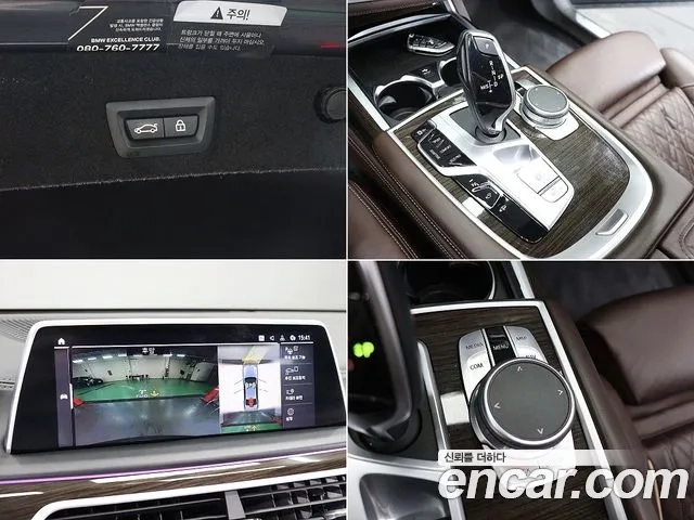 BMW 7 Series (G11) id 2875711 из Кореи 10