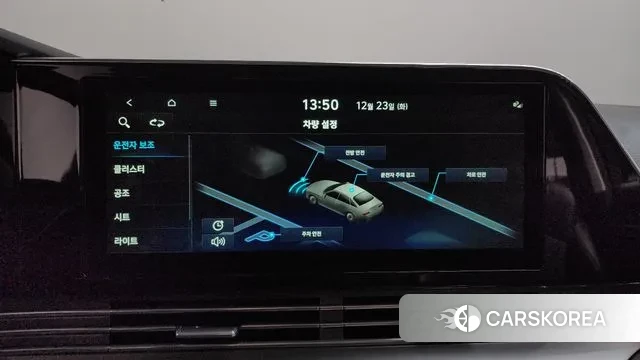 Hyundai The New Grandeur IG id 3509034 из Кореи 10