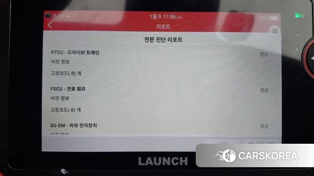 Mercedes-Benz E-Class W213 id 3572275 из Кореи 10