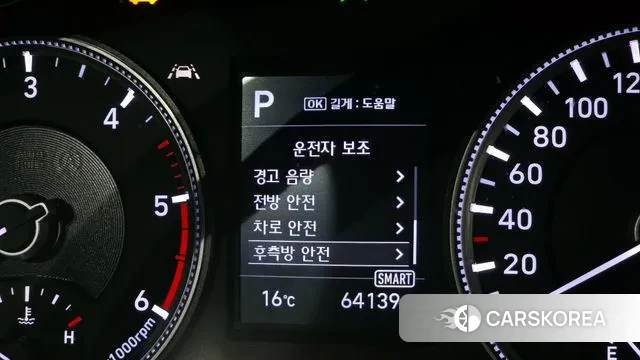 Hyundai Santa Fe TM id 3449814 из Кореи 10